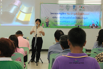 ภาพคุณ ระพี่พรรณ พัฒนาเวช วิทยากรในการอบรม